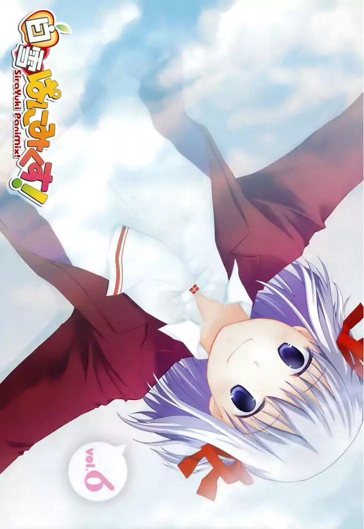 ShiraYuki PaniMix! Chapter 30 page 7 - Chapter 30: Princess!!