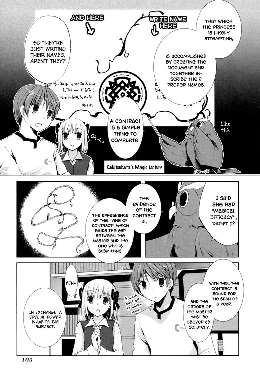 ShiraYuki PaniMix! Chapter 4 page 11 - Chapter 4: Story.4 - Promise!