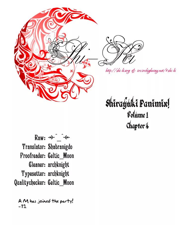 ShiraYuki PaniMix! Chapter 4 page 24 - Chapter 4: Story.4 - Promise!