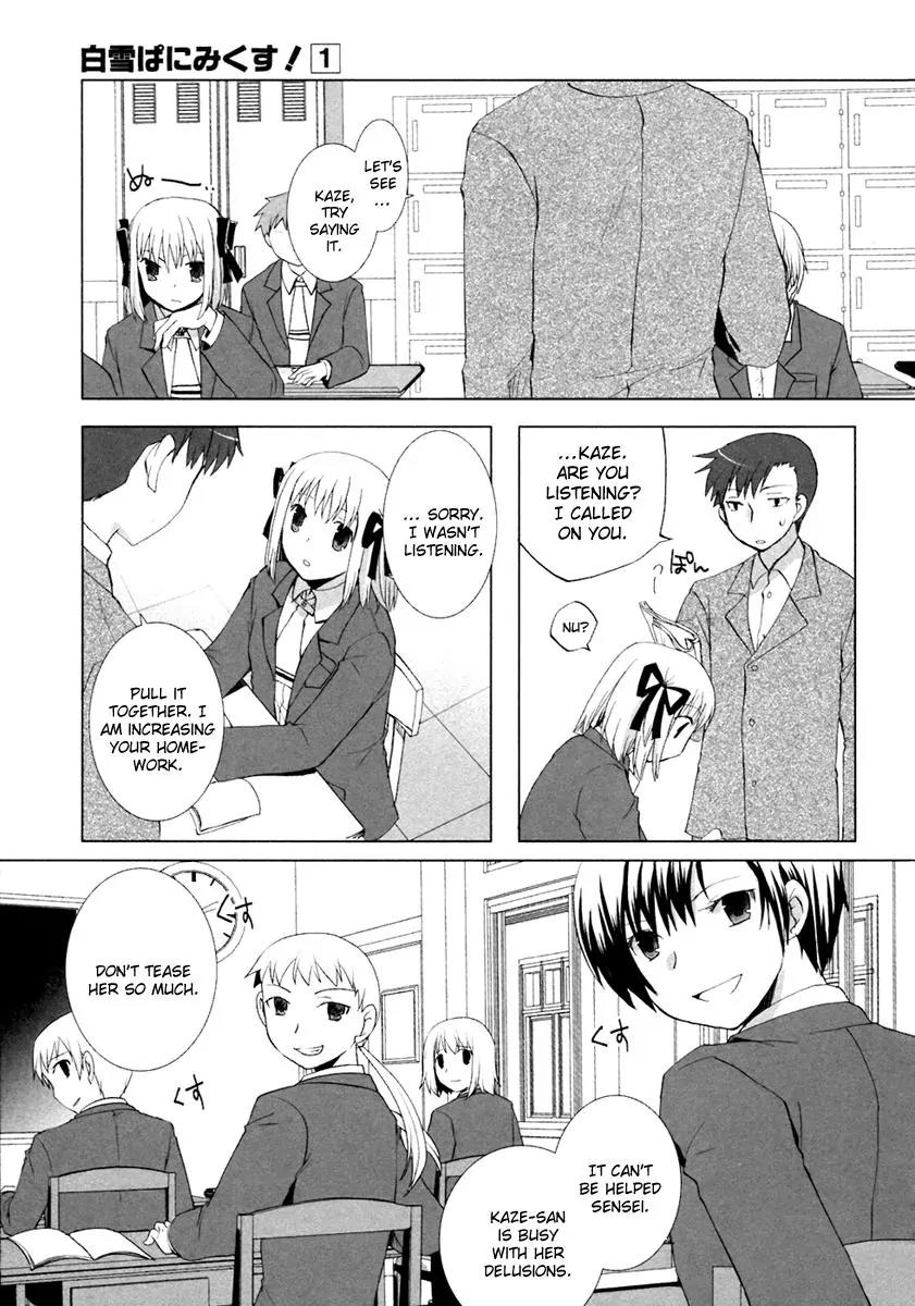 ShiraYuki PaniMix! Chapter 5 page 10 - Chapter 5: Story.5 - Incident!
