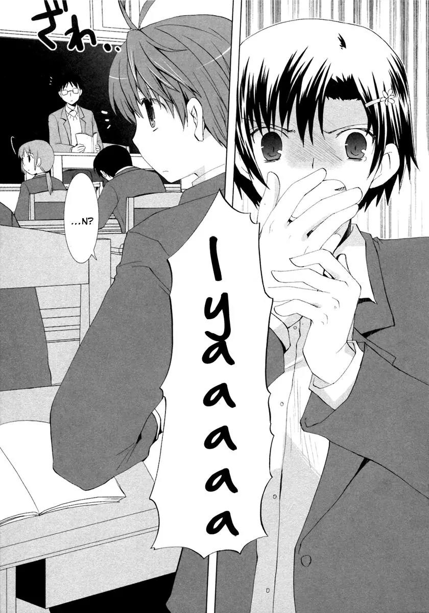 ShiraYuki PaniMix! Chapter 5 page 16 - Chapter 5: Story.5 - Incident!
