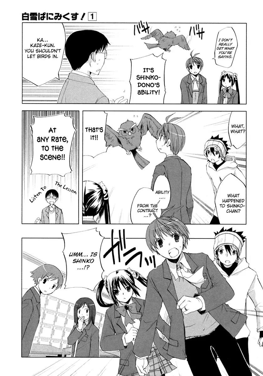 ShiraYuki PaniMix! Chapter 5 page 18 - Chapter 5: Story.5 - Incident!