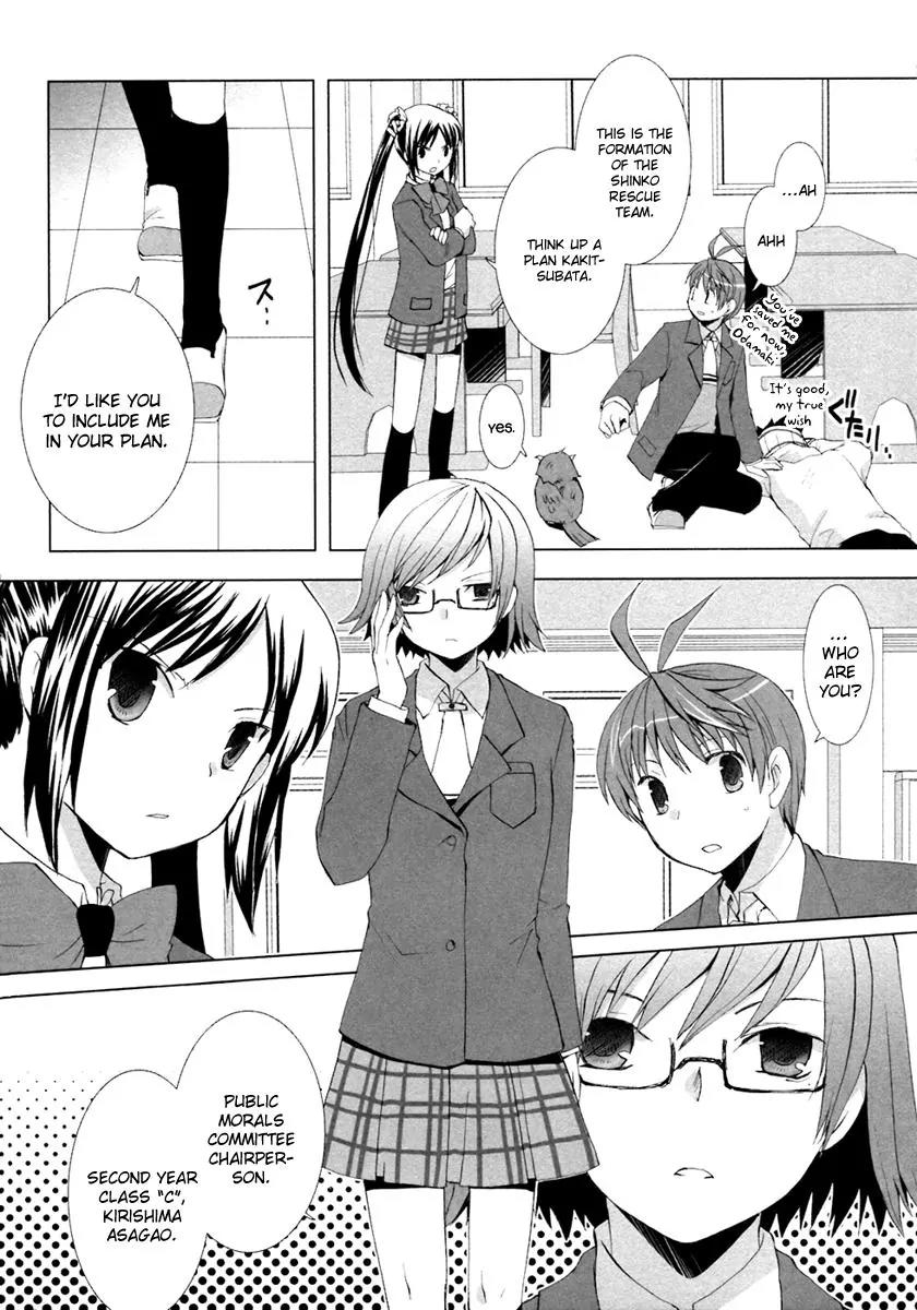 ShiraYuki PaniMix! Chapter 5 page 23 - Chapter 5: Story.5 - Incident!