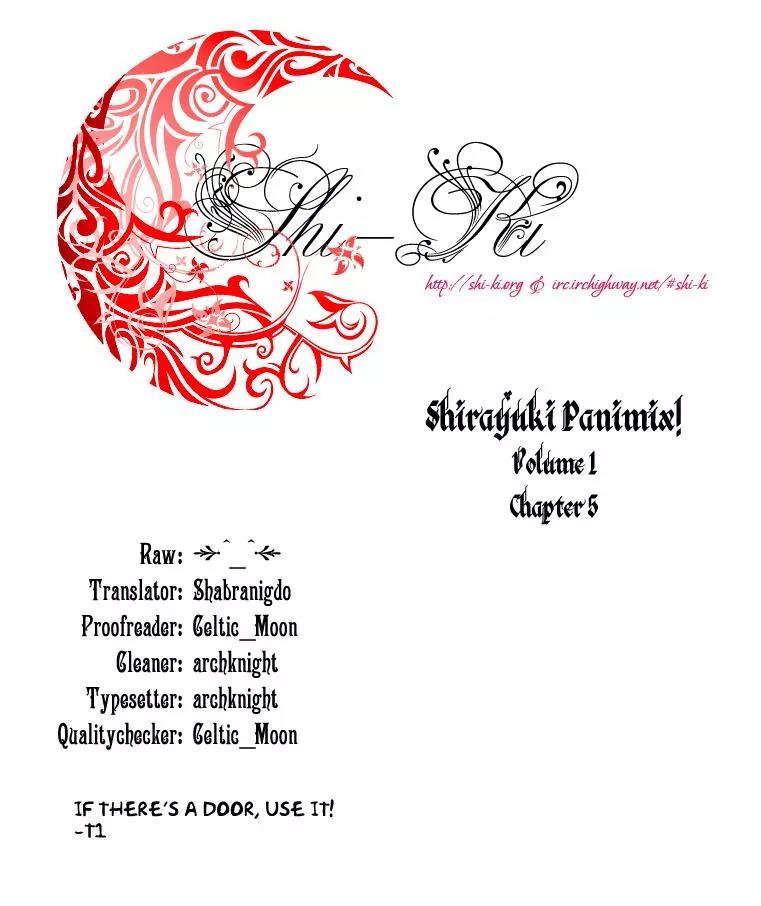 ShiraYuki PaniMix! Chapter 5 page 26 - Chapter 5: Story.5 - Incident!