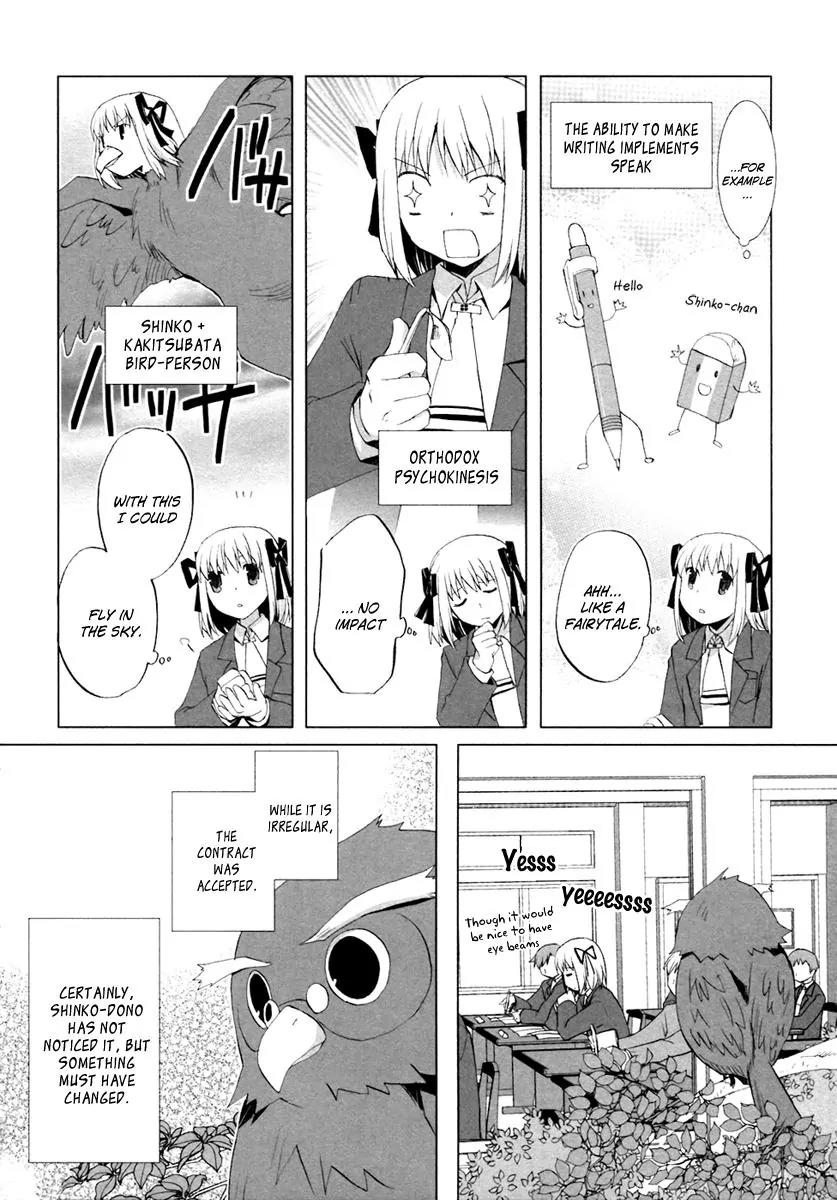 ShiraYuki PaniMix! Chapter 5 page 9 - Chapter 5: Story.5 - Incident!
