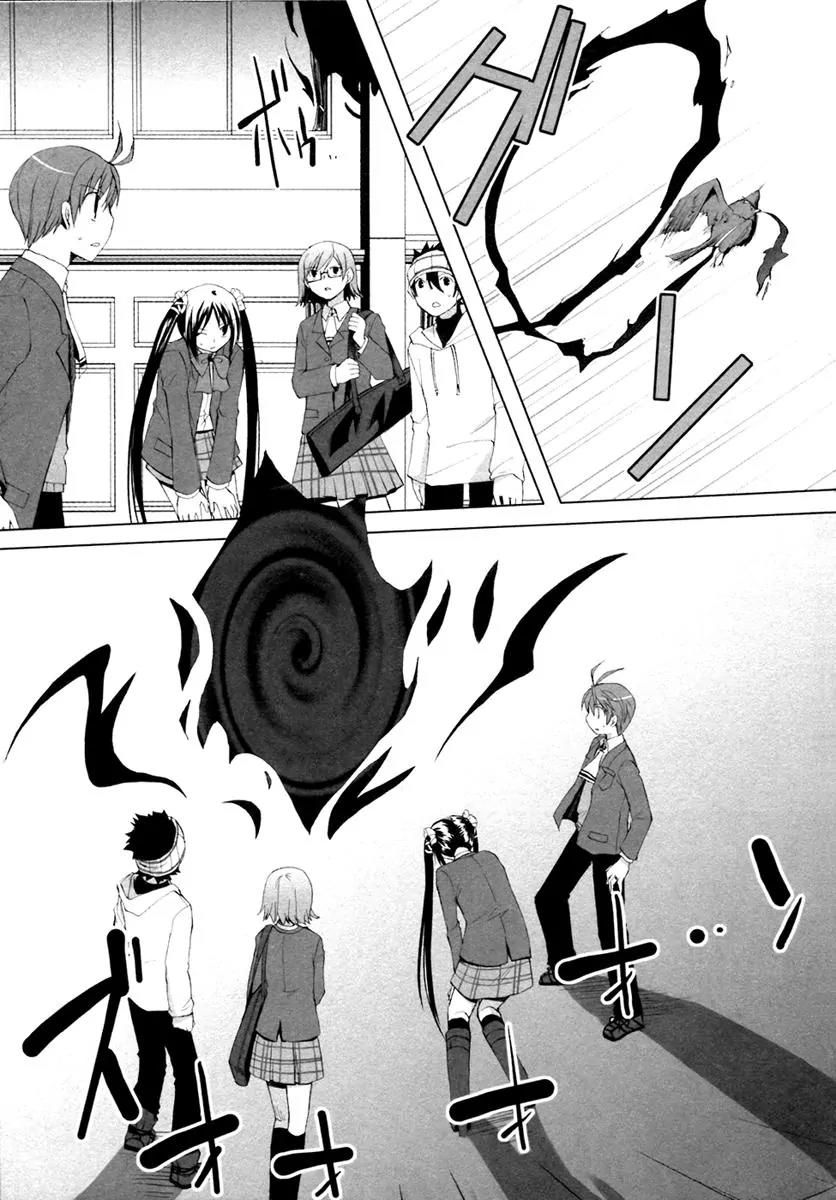 ShiraYuki PaniMix! Chapter 6 page 11 - Chapter 6: Story.6 - Hot! + Omake
