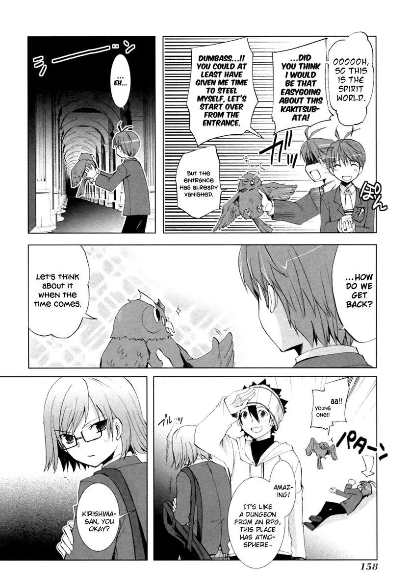 ShiraYuki PaniMix! Chapter 6 page 15 - Chapter 6: Story.6 - Hot! + Omake