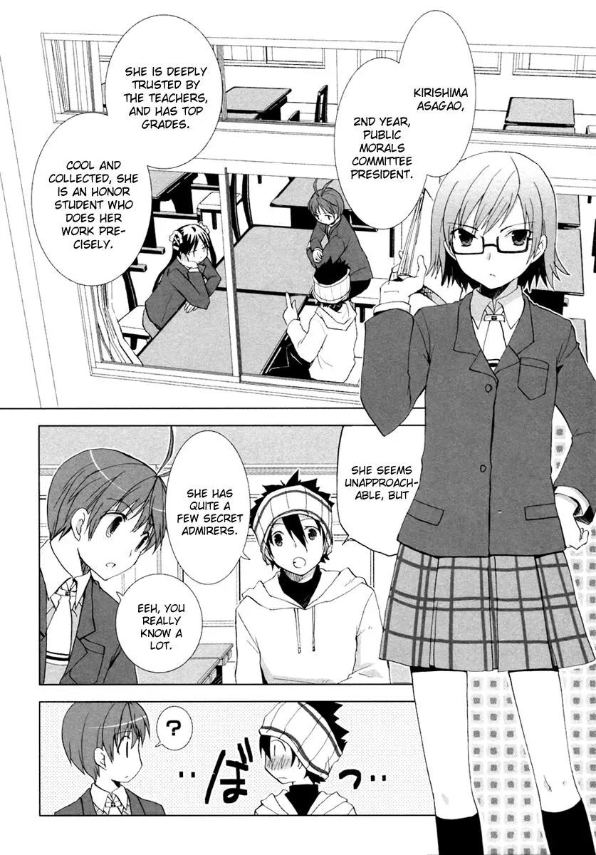 ShiraYuki PaniMix! Chapter 6 page 2 - Chapter 6: Story.6 - Hot! + Omake