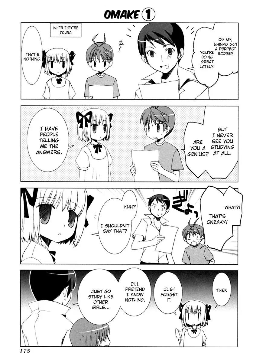 ShiraYuki PaniMix! Chapter 6 page 31 - Chapter 6: Story.6 - Hot! + Omake