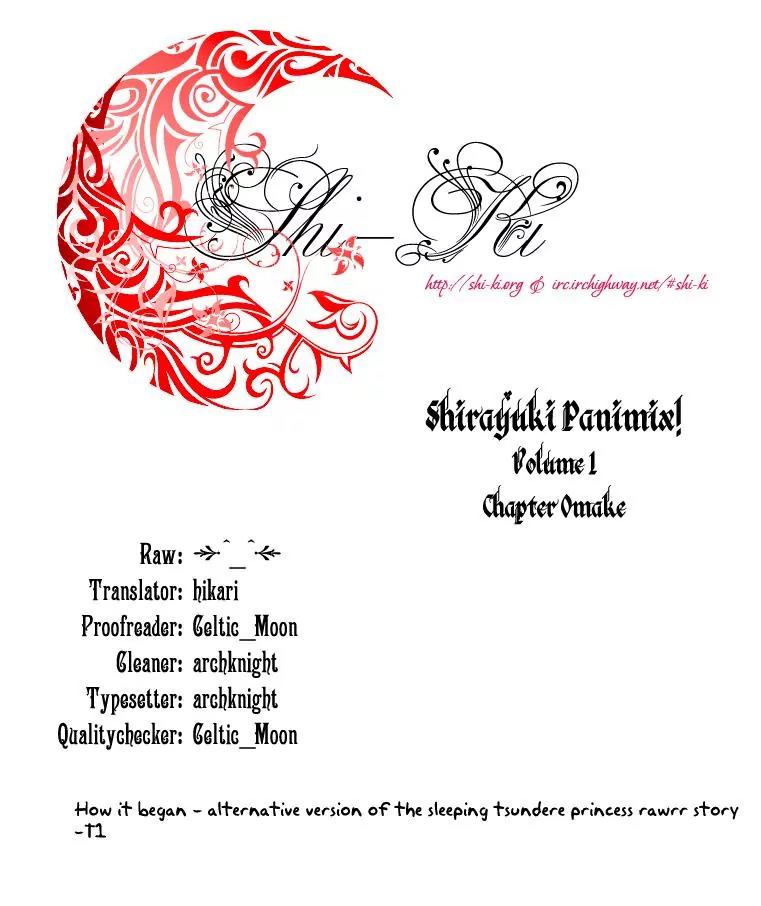 ShiraYuki PaniMix! Chapter 6 page 35 - Chapter 6: Story.6 - Hot! + Omake