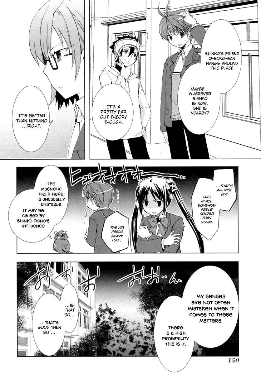 ShiraYuki PaniMix! Chapter 6 page 8 - Chapter 6: Story.6 - Hot! + Omake