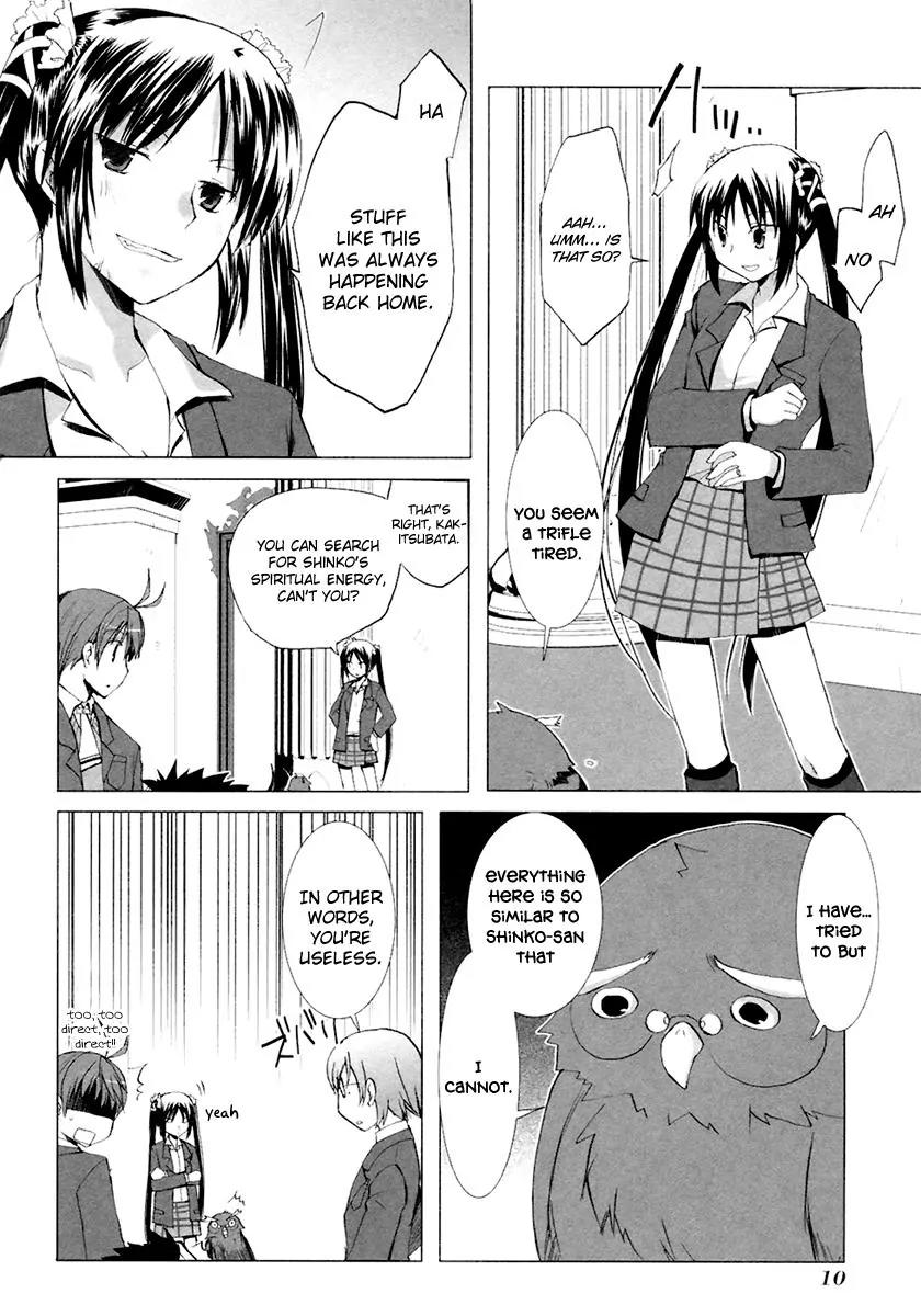 ShiraYuki PaniMix! Chapter 7 page 13 - Chapter 7: Story.7 - Guest!