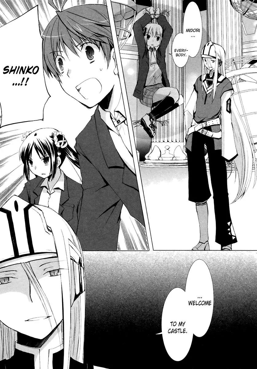 ShiraYuki PaniMix! Chapter 7 page 23 - Chapter 7: Story.7 - Guest!