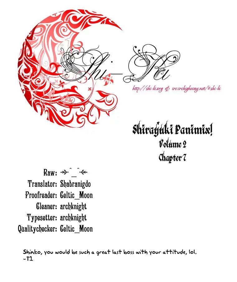 ShiraYuki PaniMix! Chapter 7 page 24 - Chapter 7: Story.7 - Guest!