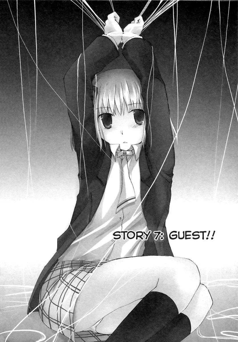ShiraYuki PaniMix! Chapter 7 page 7 - Chapter 7: Story.7 - Guest!