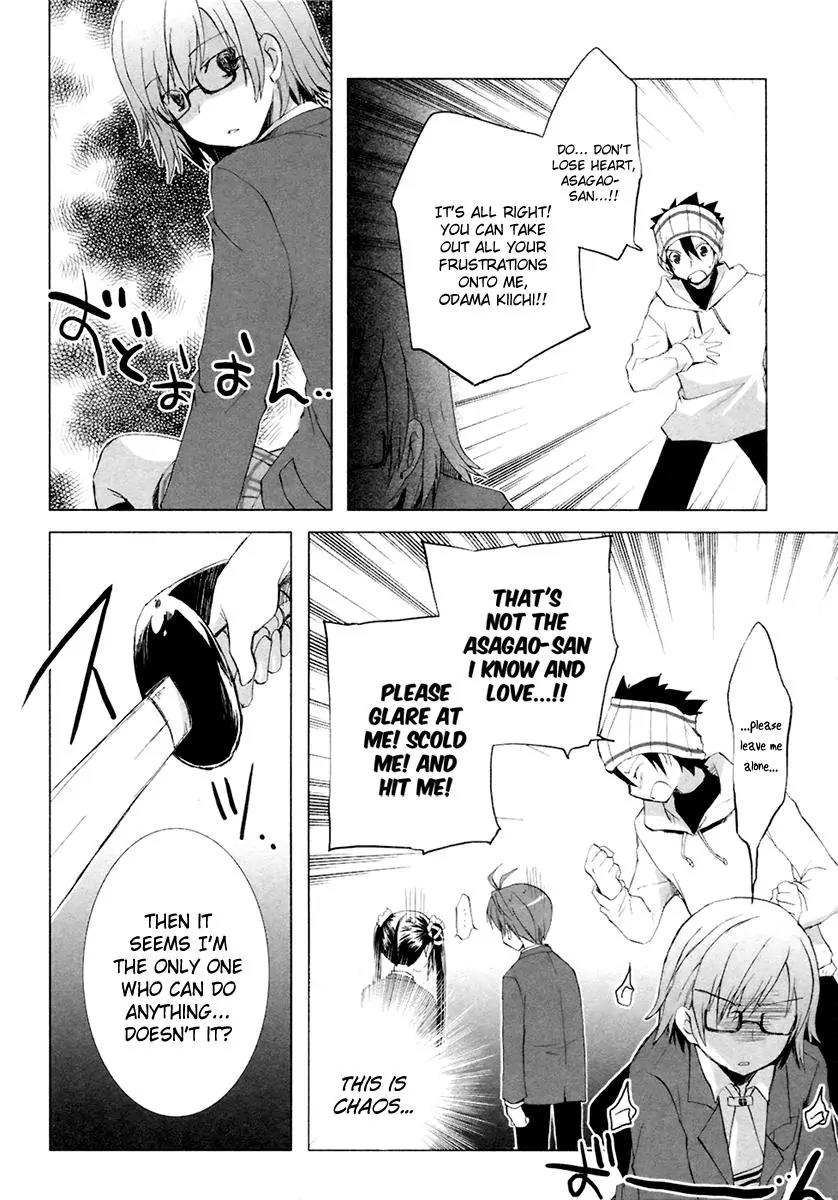 ShiraYuki PaniMix! Chapter 8 page 13 - Chapter 8: Story.8 - Play!