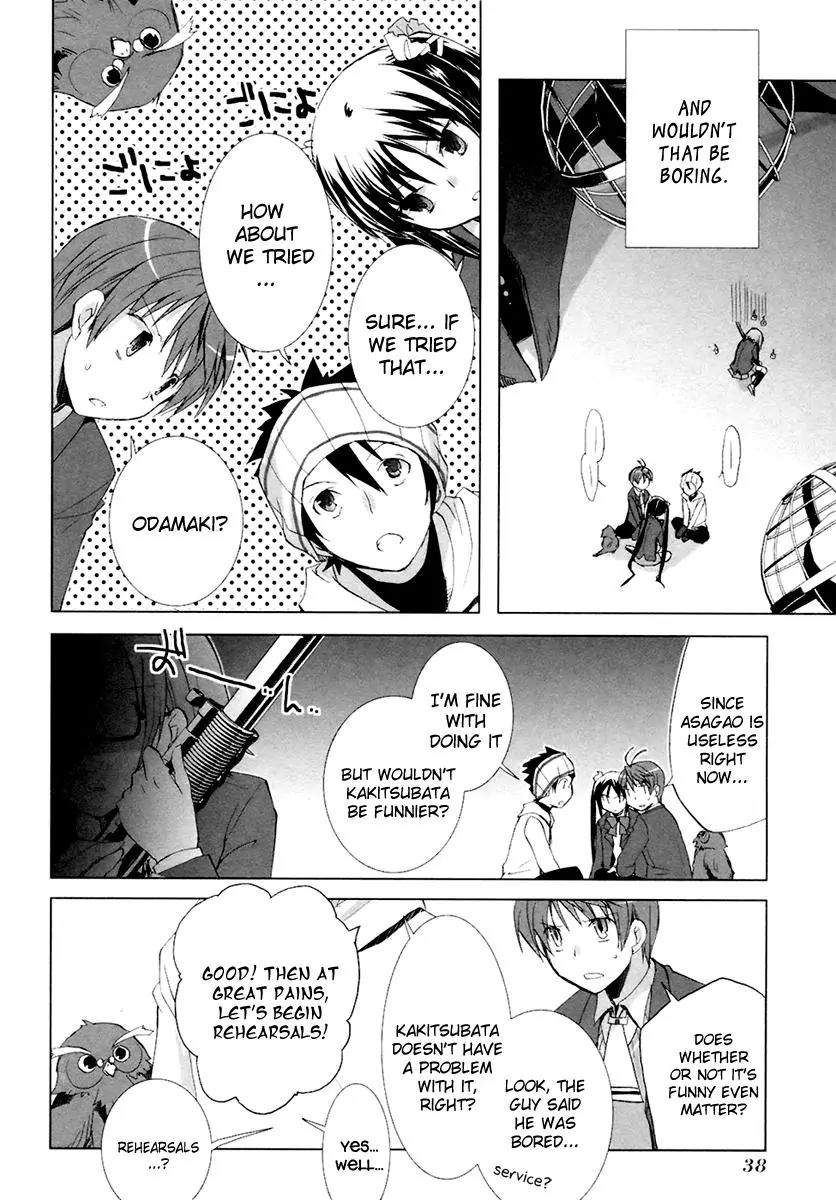 ShiraYuki PaniMix! Chapter 8 page 17 - Chapter 8: Story.8 - Play!