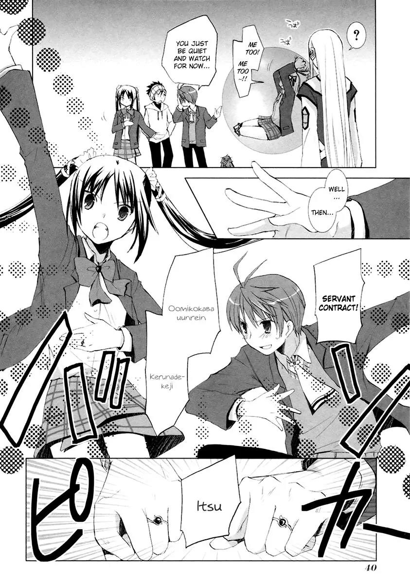 ShiraYuki PaniMix! Chapter 8 page 19 - Chapter 8: Story.8 - Play!