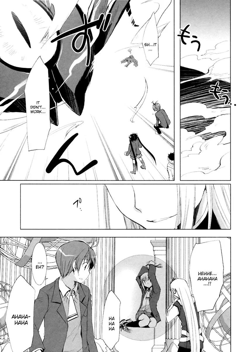ShiraYuki PaniMix! Chapter 8 page 23 - Chapter 8: Story.8 - Play!