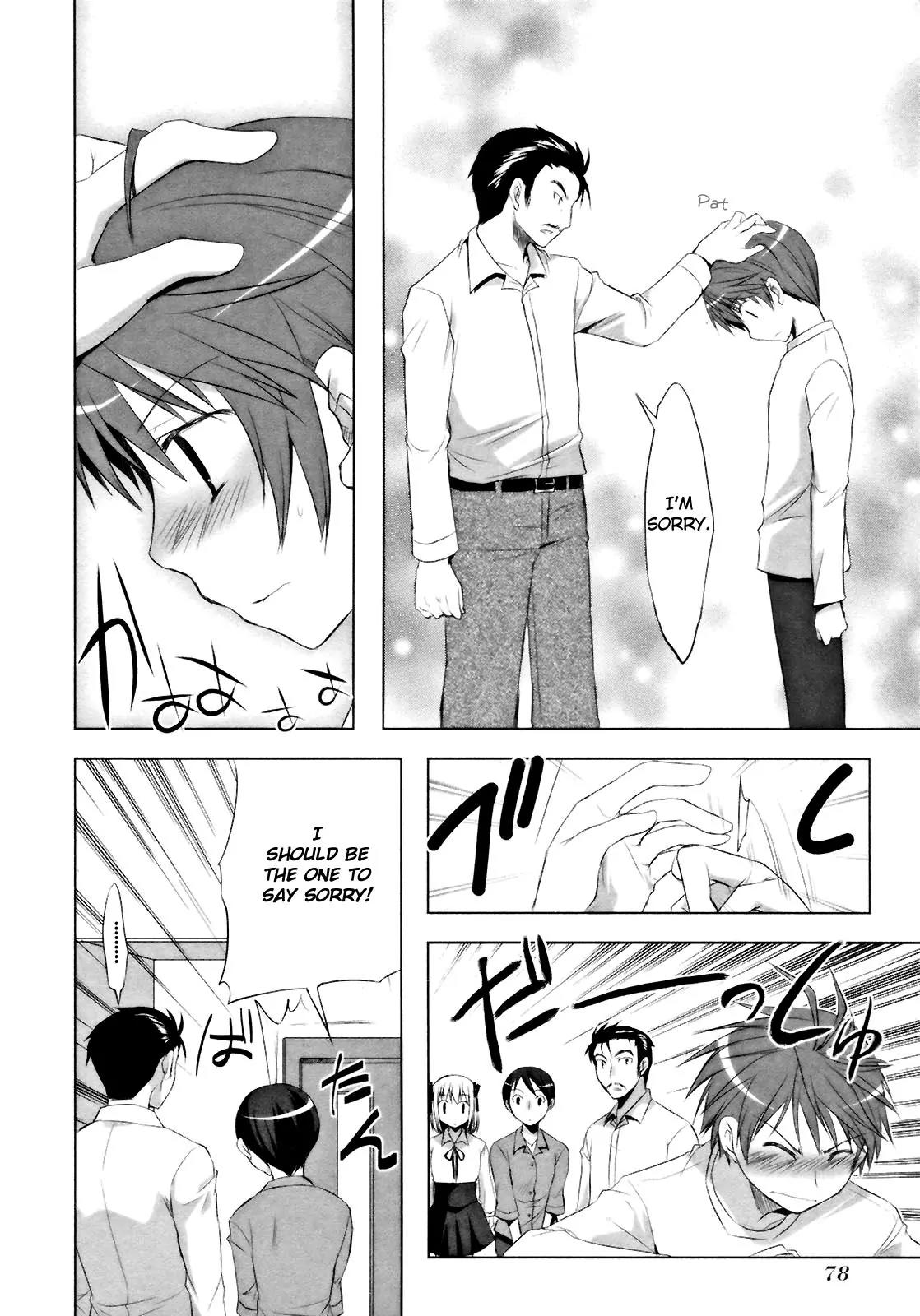 ShiraYuki PaniMix! Chapter 9 page 26 - Chapter 9: Story.9 - Outing!
