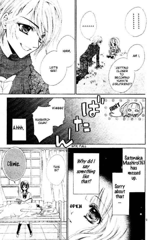 Shirayuki Poppu Chapter 0 page 12 - Chapter 0