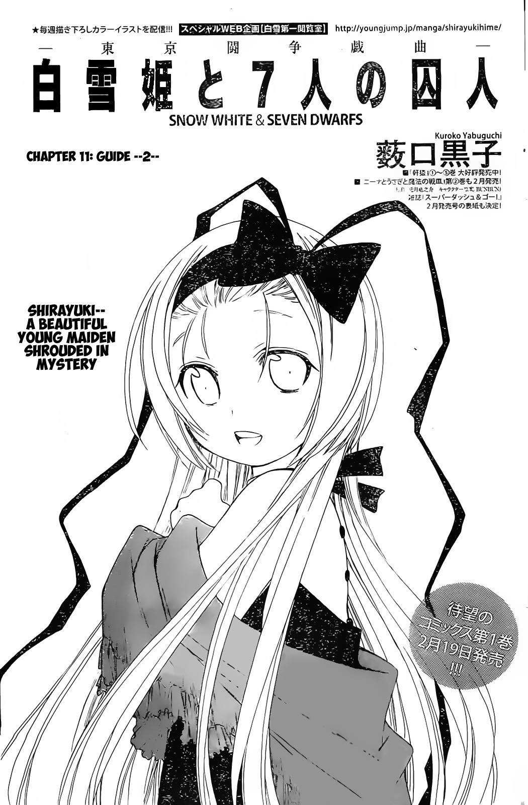 Shirayukihime to 7-nin no Shuujin Chapter 11 page 1 - Chapter 11: Guide 2