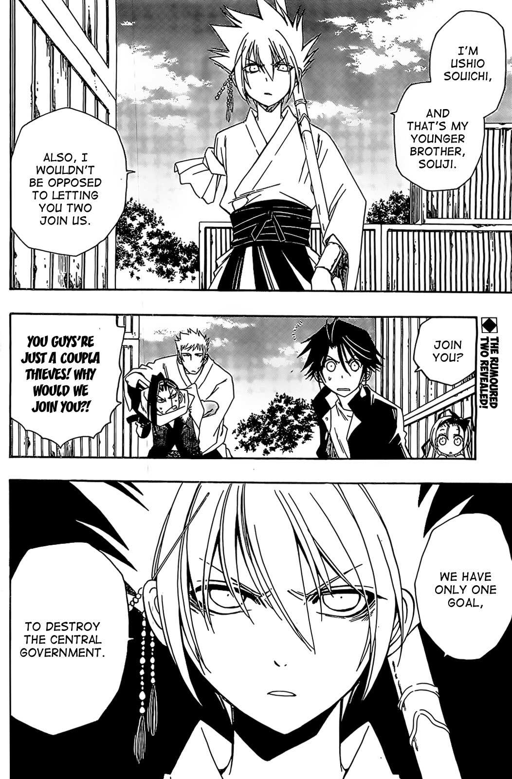 Shirayukihime to 7-nin no Shuujin Chapter 11 page 2 - Chapter 11: Guide 2