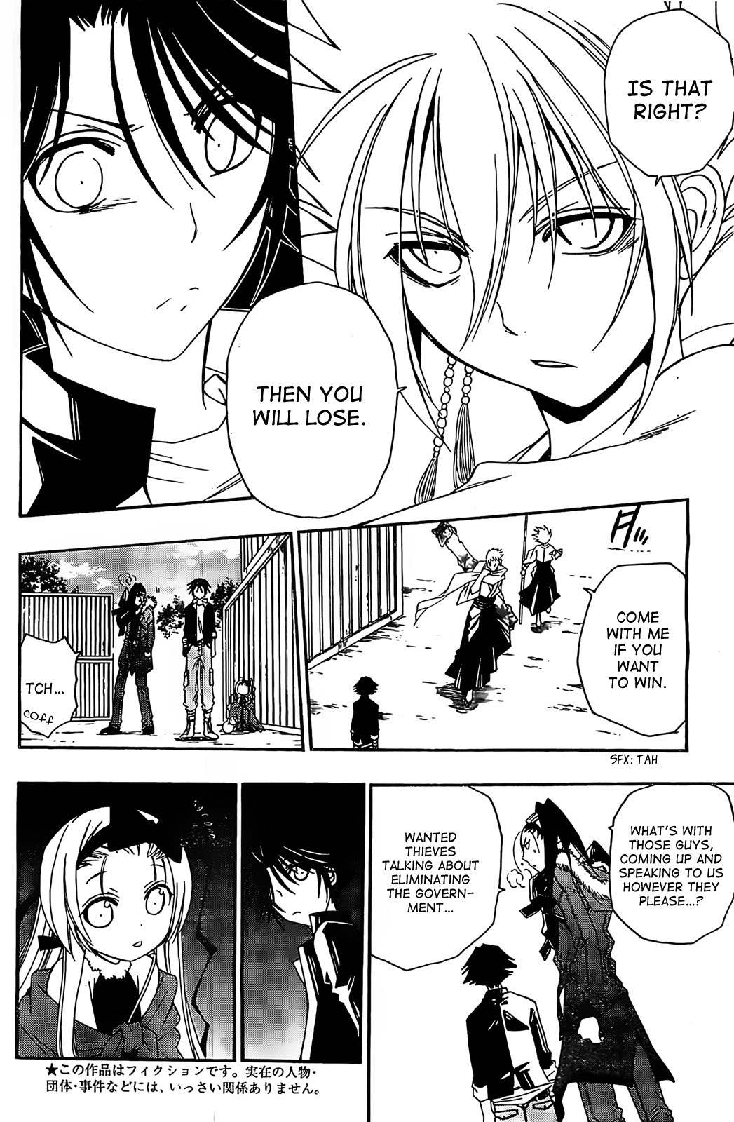 Shirayukihime to 7-nin no Shuujin Chapter 11 page 4 - Chapter 11: Guide 2