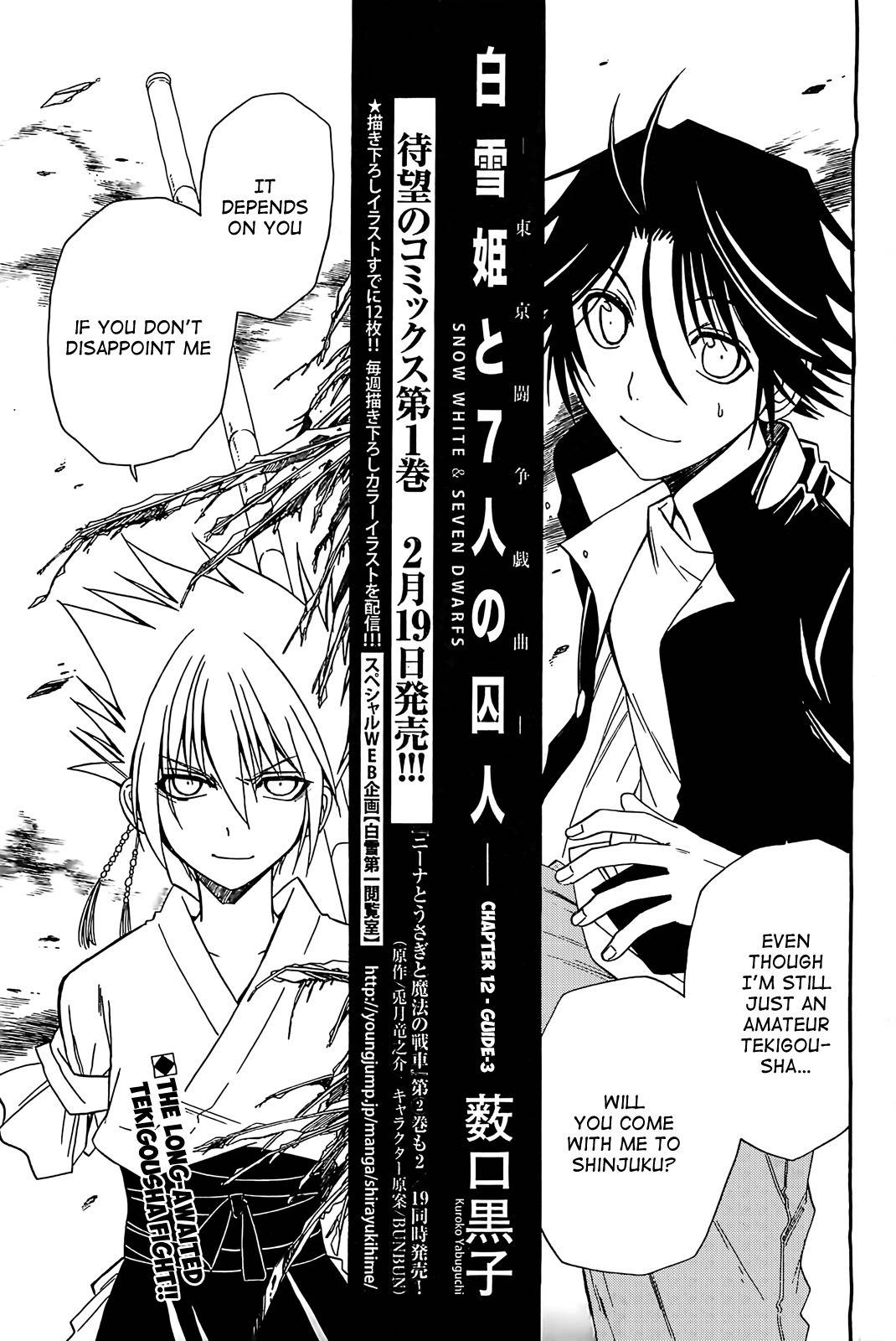 Shirayukihime to 7-nin no Shuujin Chapter 12 page 1 - Chapter 12: Guide 3
