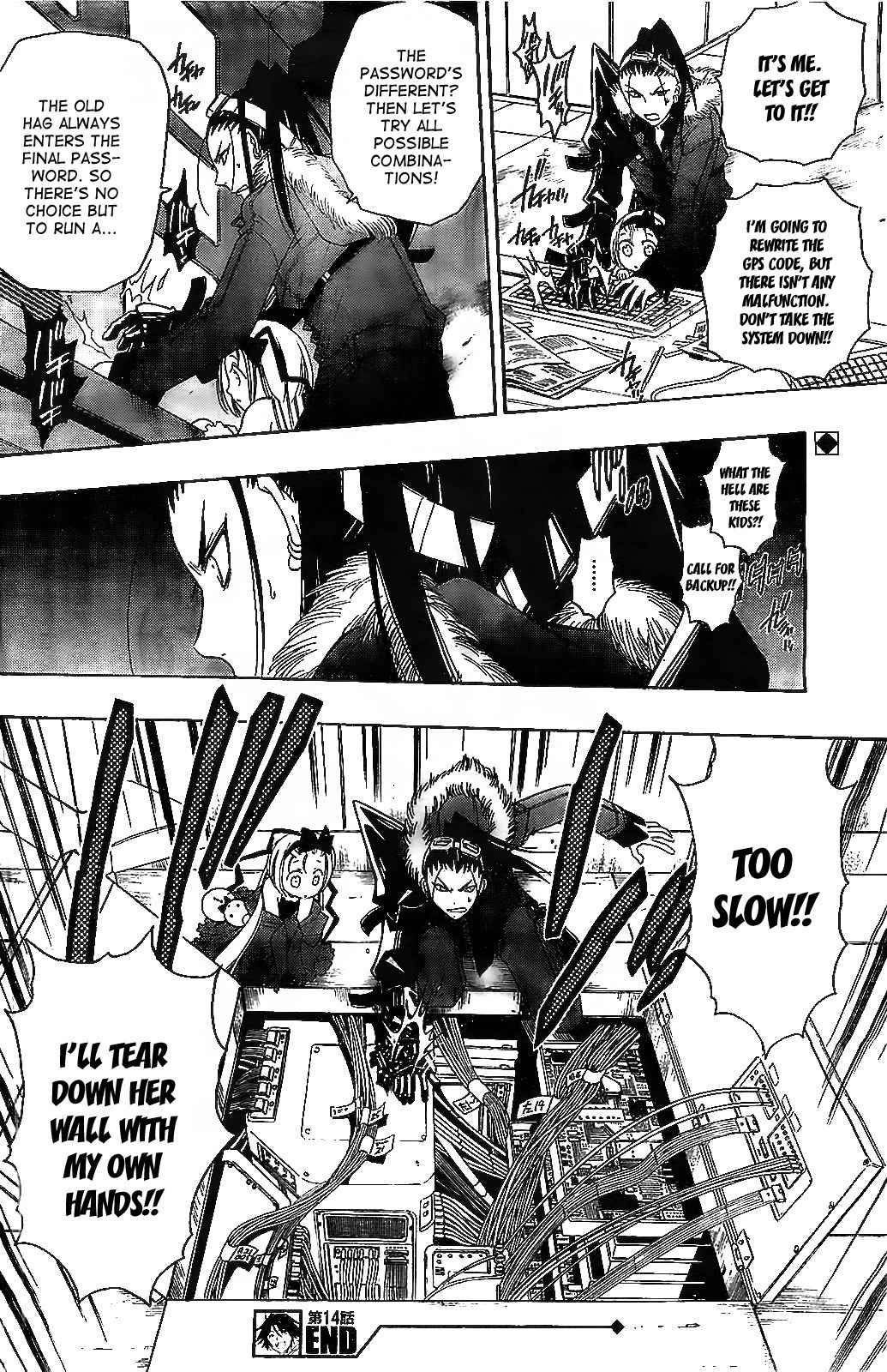 Shirayukihime to 7-nin no Shuujin Chapter 14 page 18 - Chapter 14: Guide 5