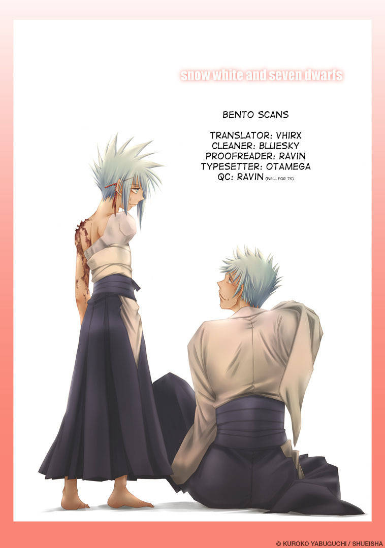 Shirayukihime to 7-nin no Shuujin Chapter 14 page 19 - Chapter 14: Guide 5