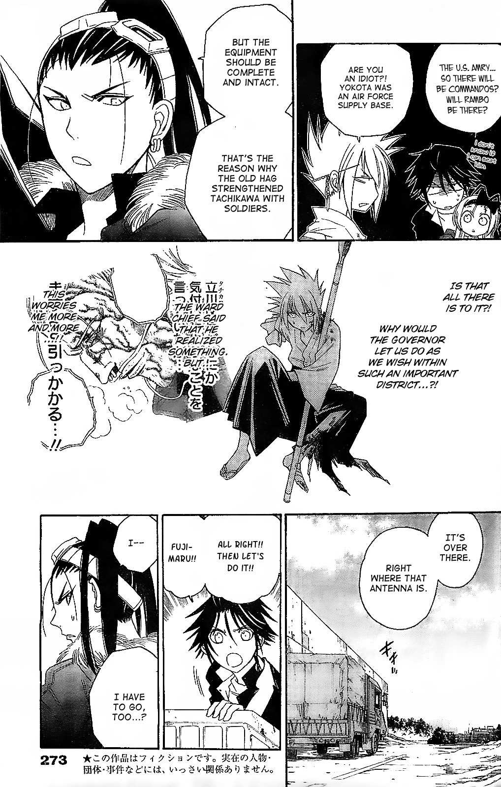 Shirayukihime to 7-nin no Shuujin Chapter 14 page 3 - Chapter 14: Guide 5