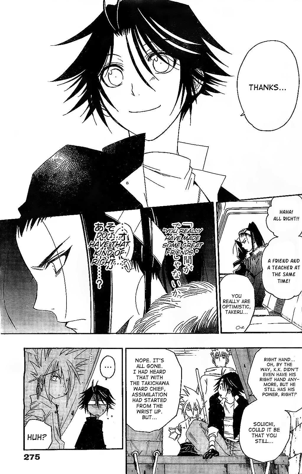 Shirayukihime to 7-nin no Shuujin Chapter 14 page 5 - Chapter 14: Guide 5