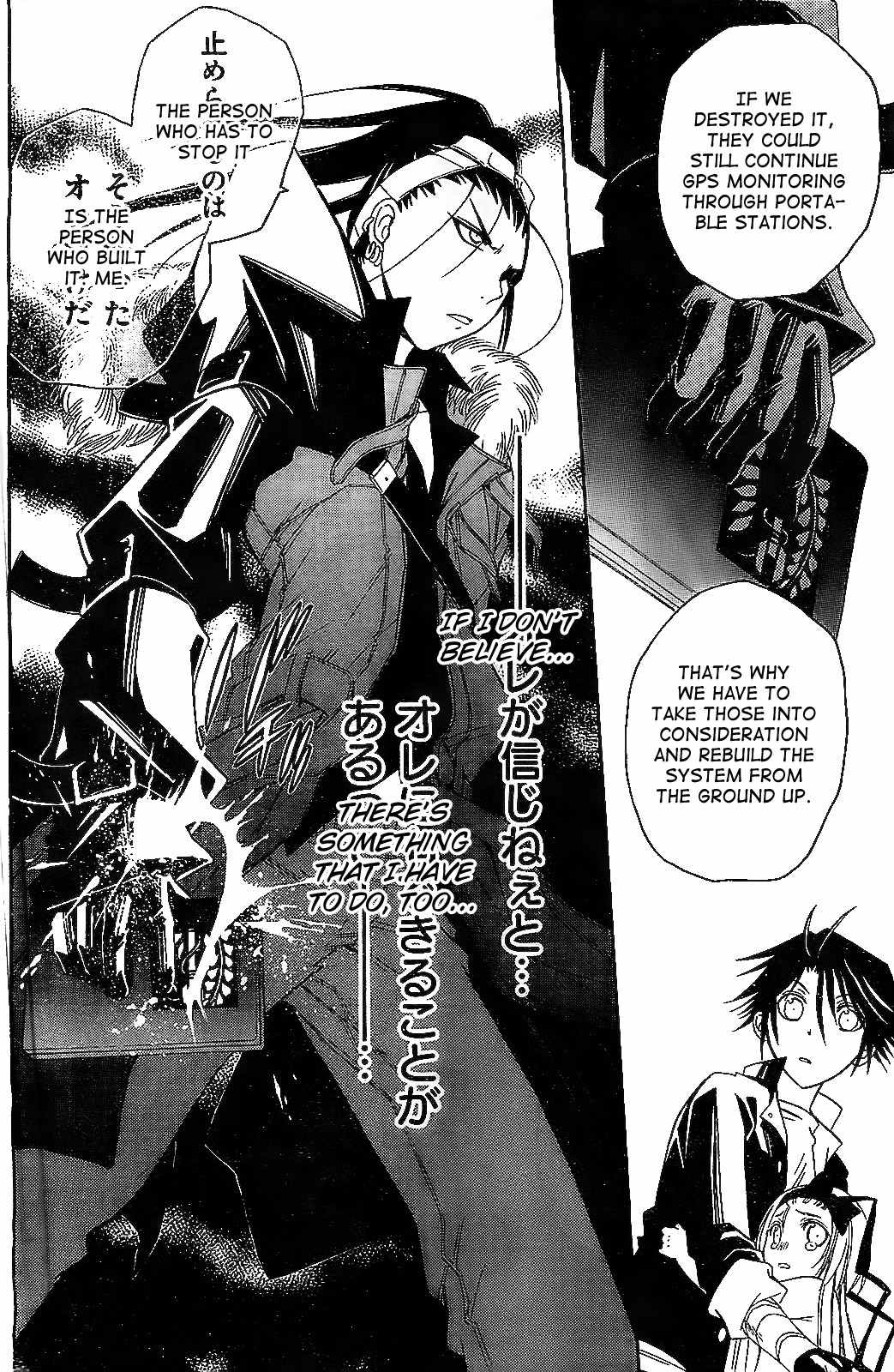 Shirayukihime to 7-nin no Shuujin Chapter 14 page 8 - Chapter 14: Guide 5