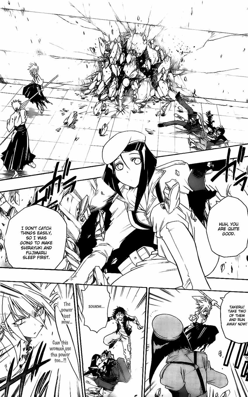 Shirayukihime to 7-nin no Shuujin Chapter 15 page 12 - Chapter 15: Guide 6