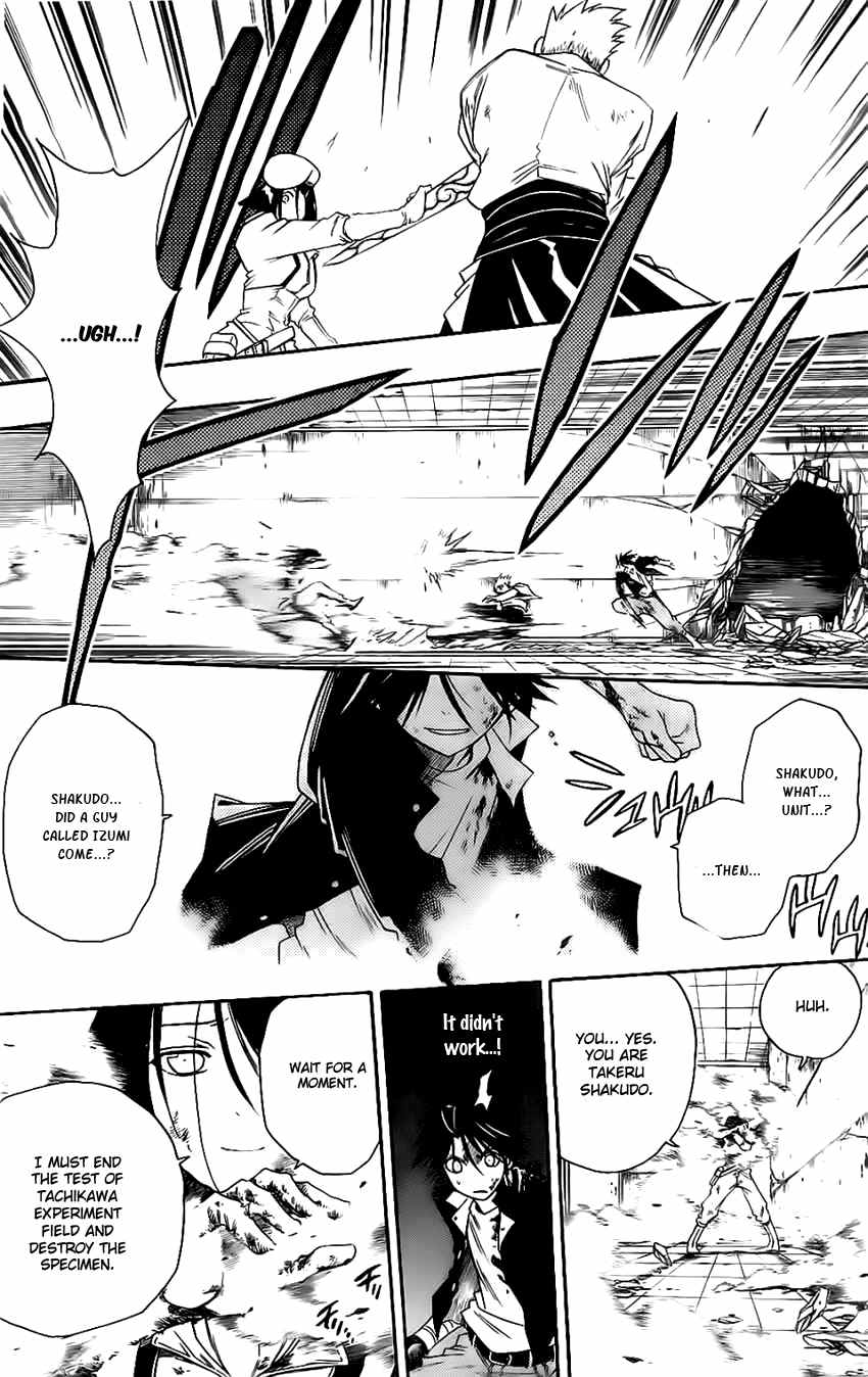 Shirayukihime to 7-nin no Shuujin Chapter 15 page 15 - Chapter 15: Guide 6
