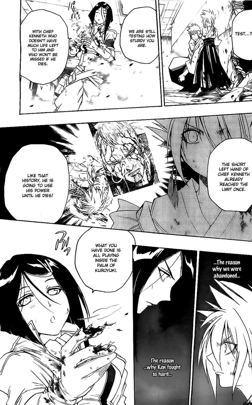 Shirayukihime to 7-nin no Shuujin Chapter 15 page 16 - Chapter 15: Guide 6