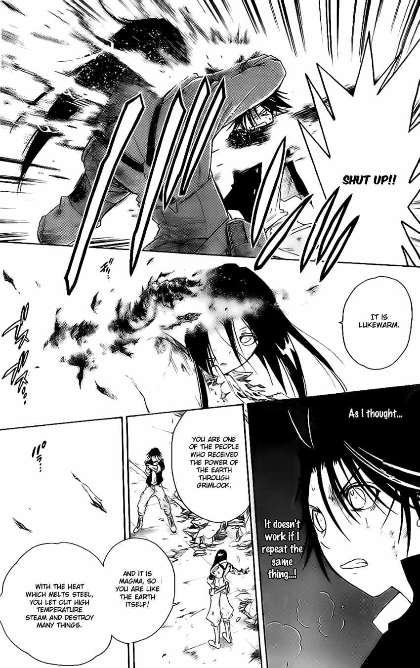 Shirayukihime to 7-nin no Shuujin Chapter 15 page 17 - Chapter 15: Guide 6