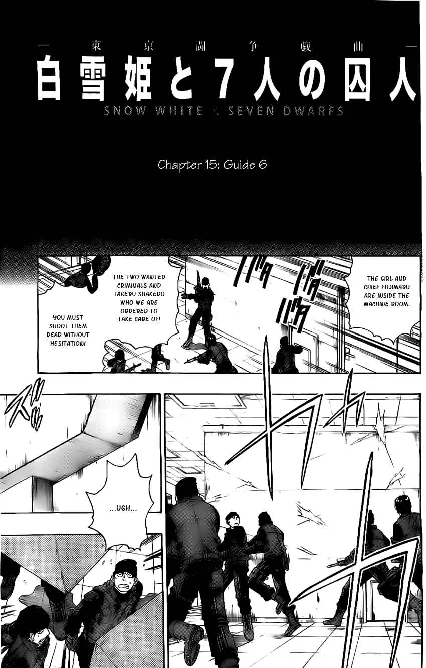 Shirayukihime to 7-nin no Shuujin Chapter 15 page 2 - Chapter 15: Guide 6