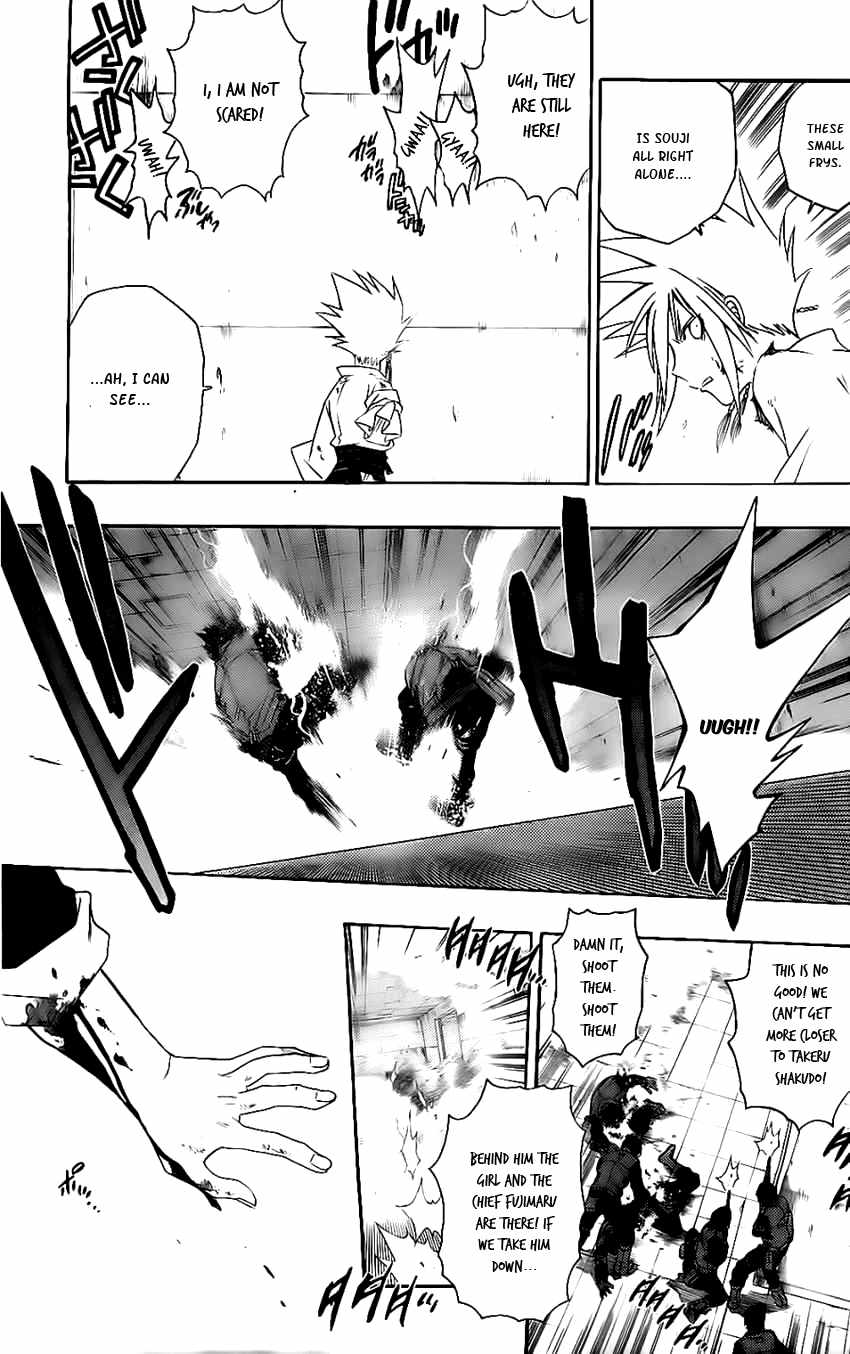 Shirayukihime to 7-nin no Shuujin Chapter 15 page 4 - Chapter 15: Guide 6