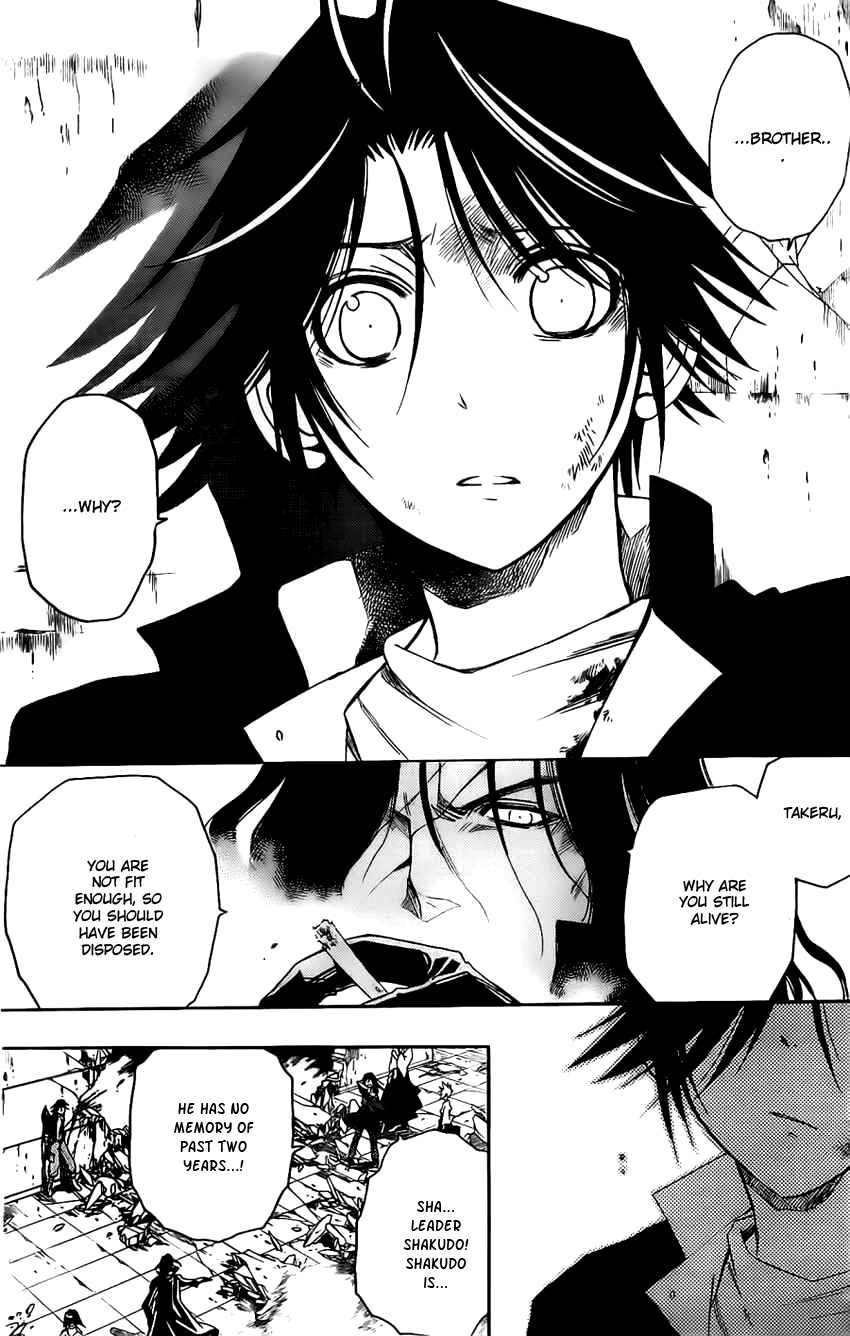 Shirayukihime to 7-nin no Shuujin Chapter 16 page 11 - Chapter 16: Guide 7