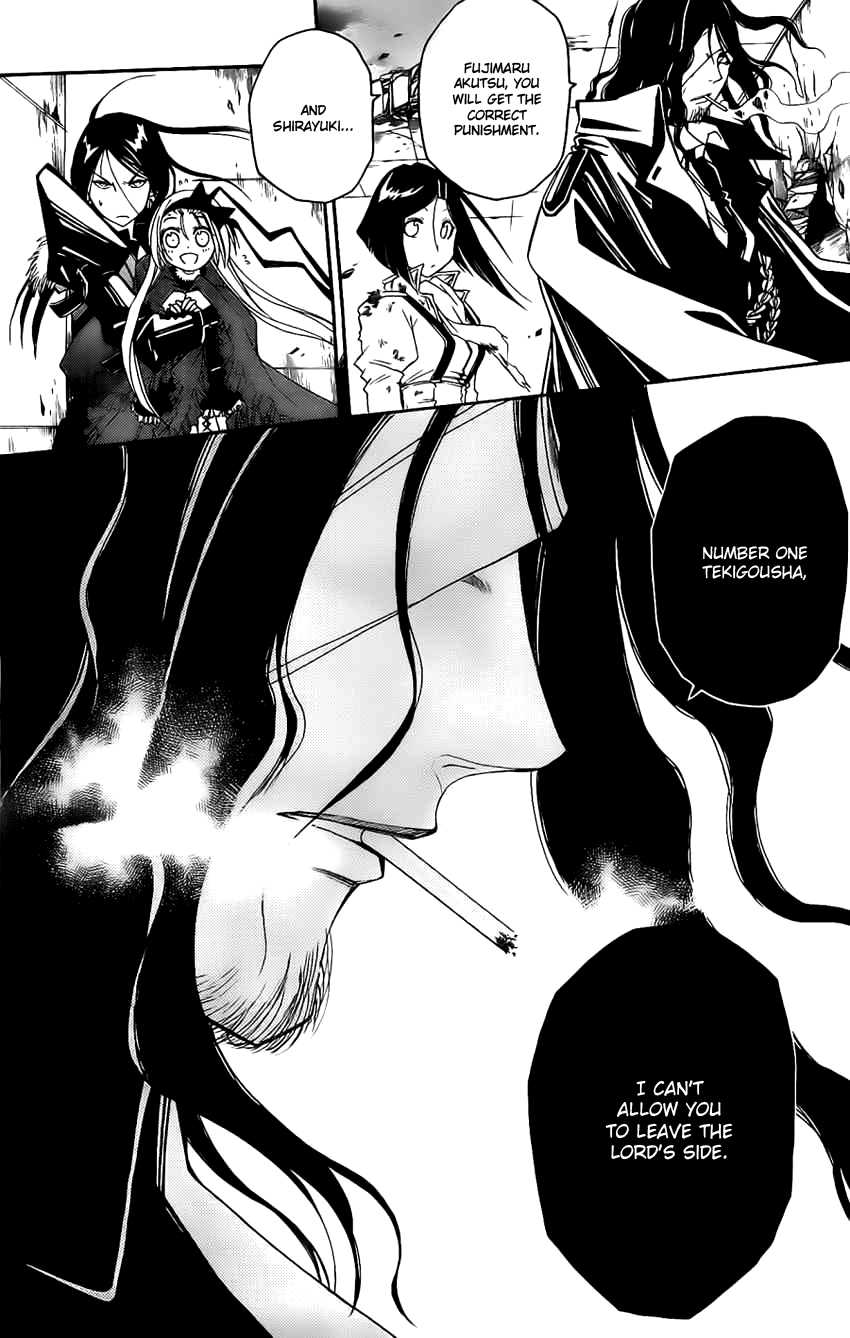 Shirayukihime to 7-nin no Shuujin Chapter 16 page 12 - Chapter 16: Guide 7