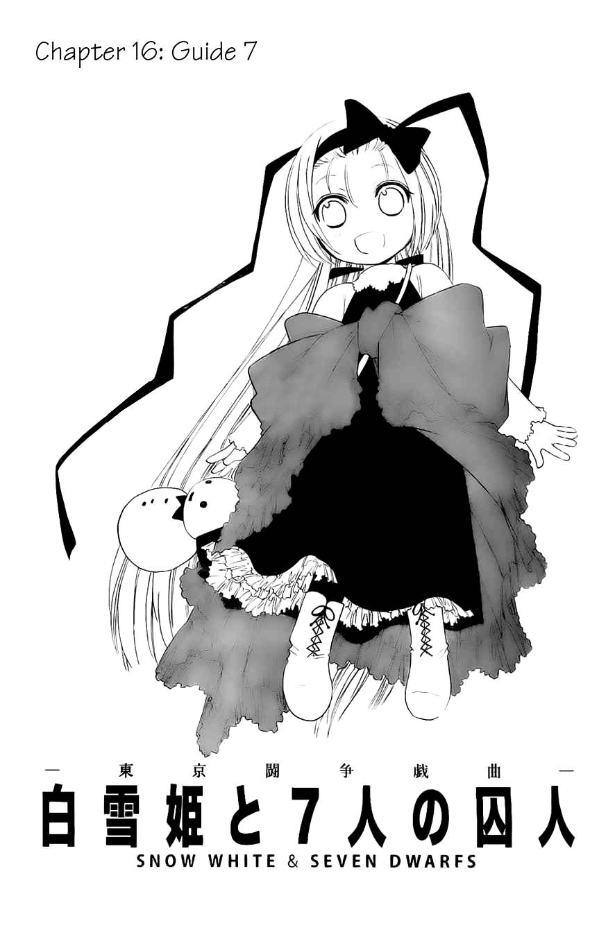 Shirayukihime to 7-nin no Shuujin Chapter 16 page 2 - Chapter 16: Guide 7