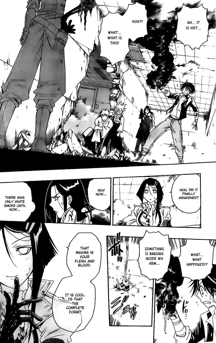 Shirayukihime to 7-nin no Shuujin Chapter 16 page 3 - Chapter 16: Guide 7