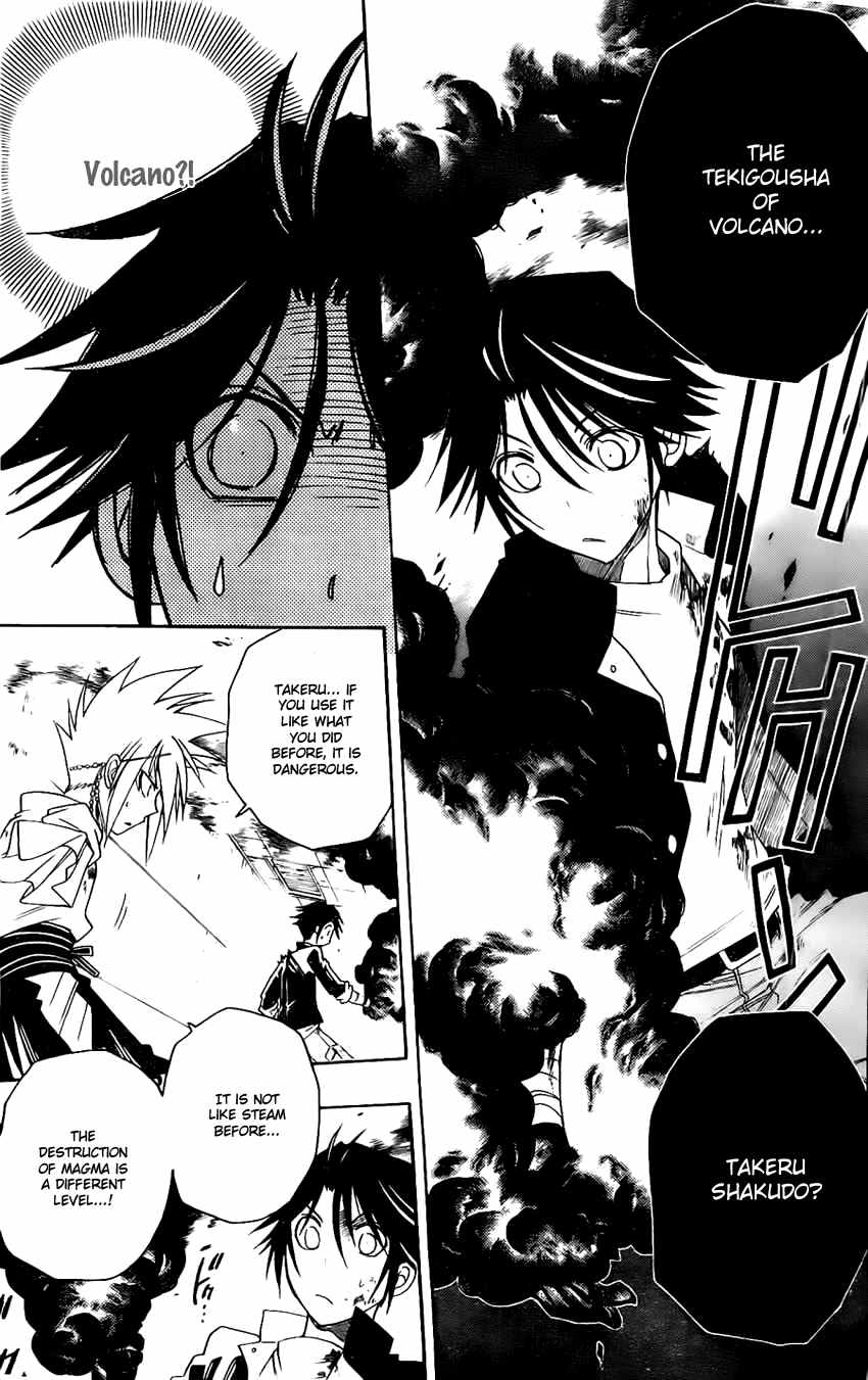 Shirayukihime to 7-nin no Shuujin Chapter 16 page 4 - Chapter 16: Guide 7