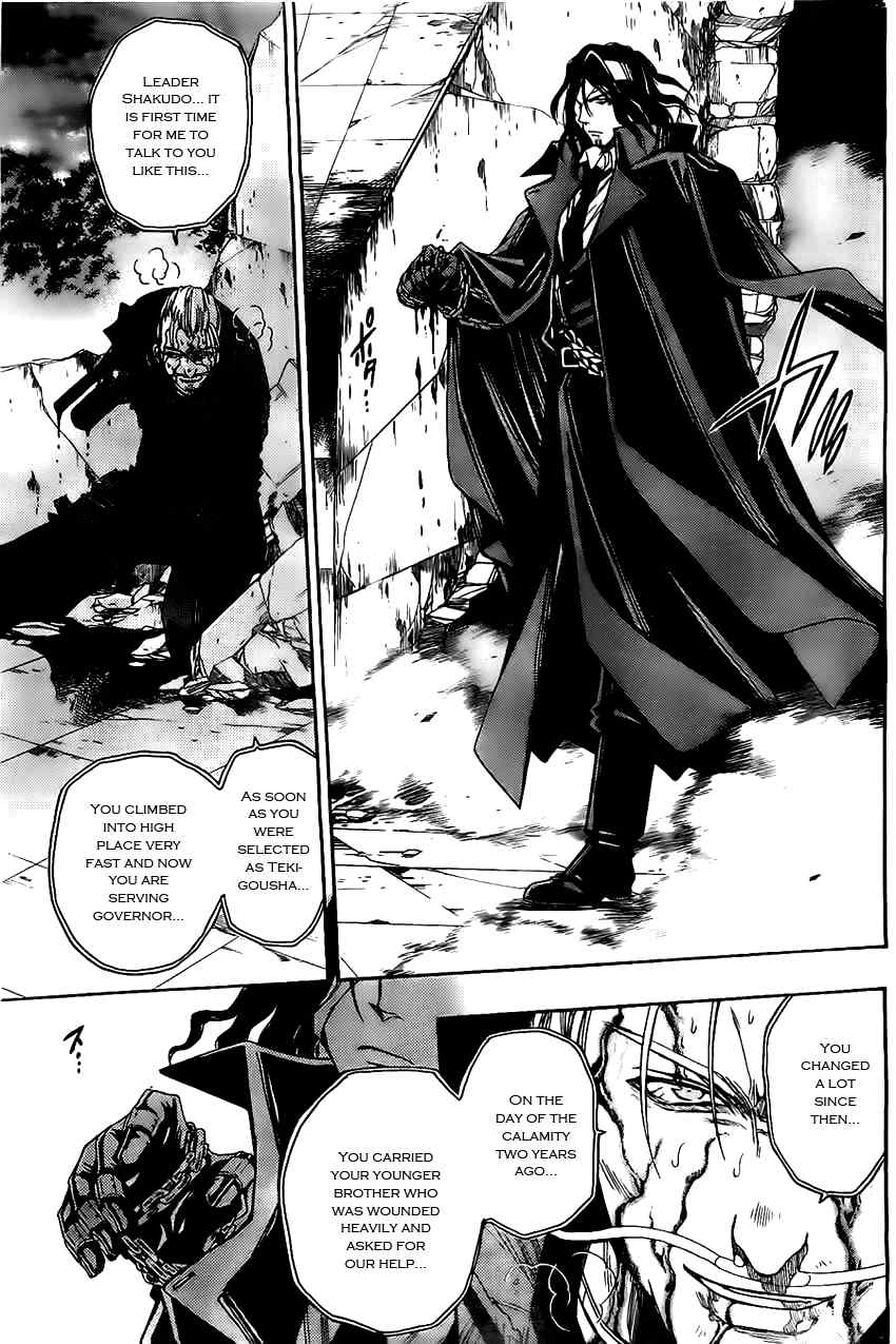 Shirayukihime to 7-nin no Shuujin Chapter 17 page 10 - Chapter 17: Guide 8