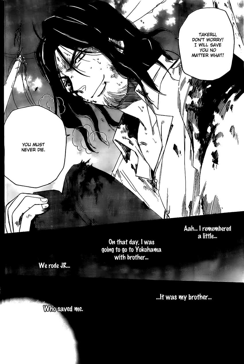 Shirayukihime to 7-nin no Shuujin Chapter 17 page 17 - Chapter 17: Guide 8