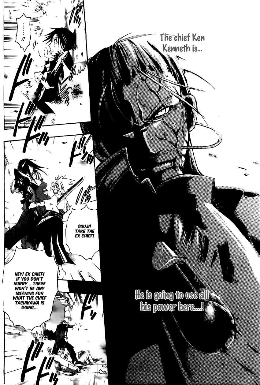 Shirayukihime to 7-nin no Shuujin Chapter 17 page 7 - Chapter 17: Guide 8