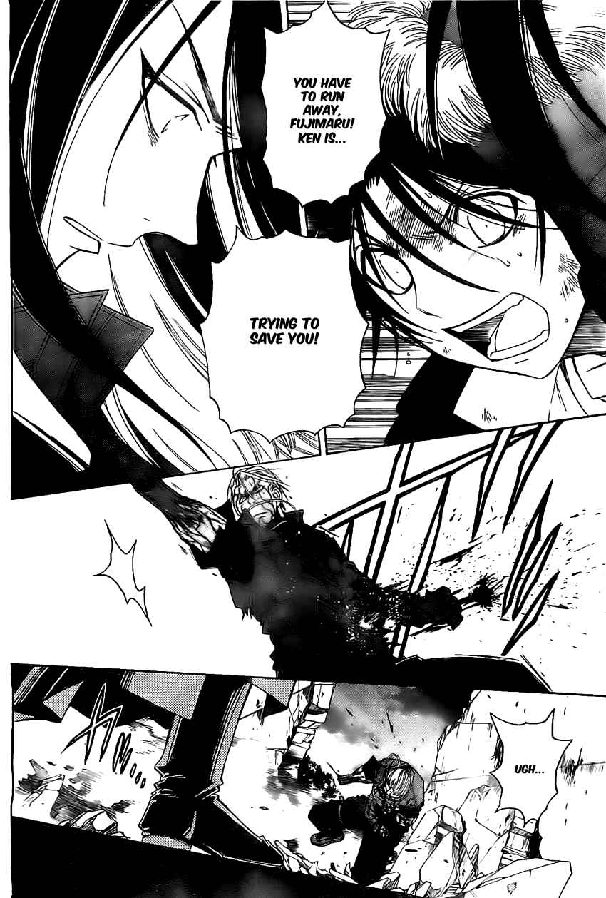 Shirayukihime to 7-nin no Shuujin Chapter 17 page 9 - Chapter 17: Guide 8