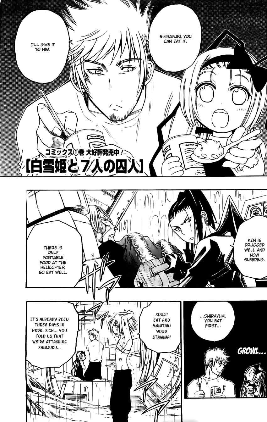 Shirayukihime to 7-nin no Shuujin Chapter 18 page 2 - Chapter 18: The Poison Apple